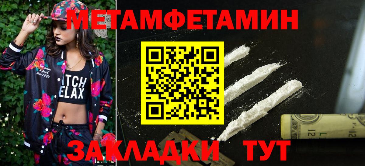 Amphetamine 97% Прокопьевск