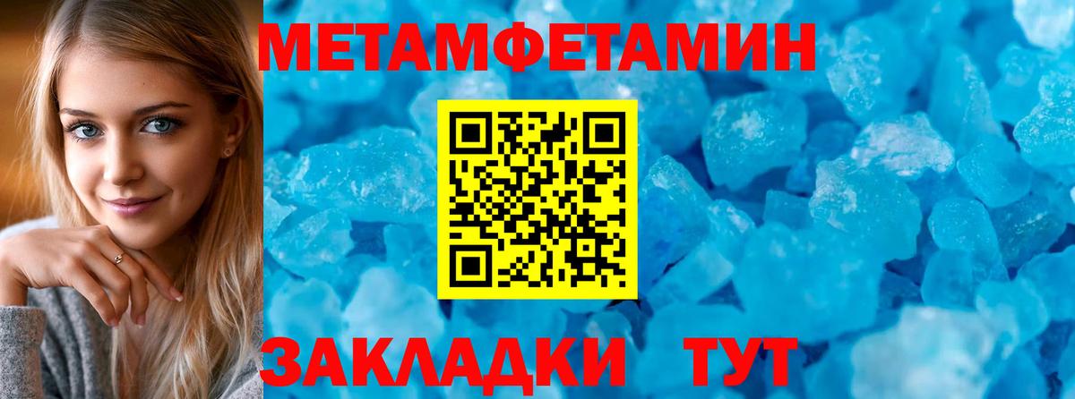 Прокопьевск  Amphetamine Розовый  Amphetamine  Вход с VPN 