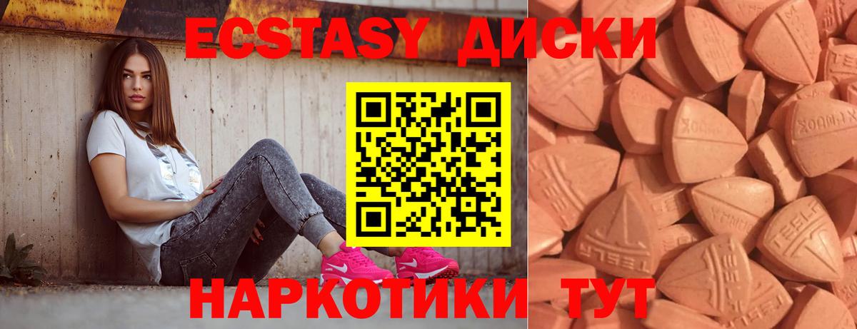hydra ссылка  Ecstasy 280мг  Прокопьевск  Вход с VPN  Экстази louis Vuitton 