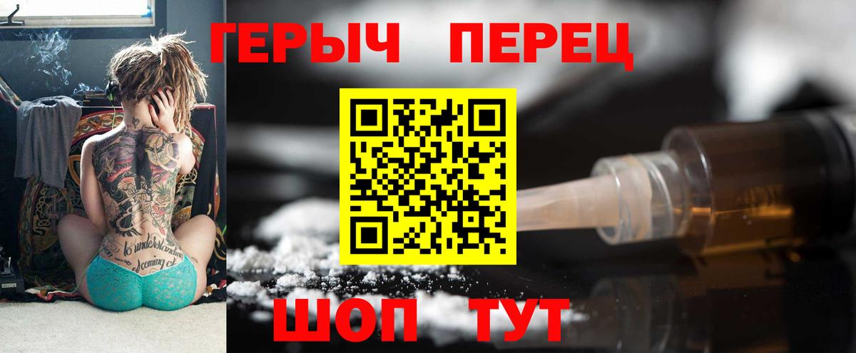 Героин афганец Прокопьевск