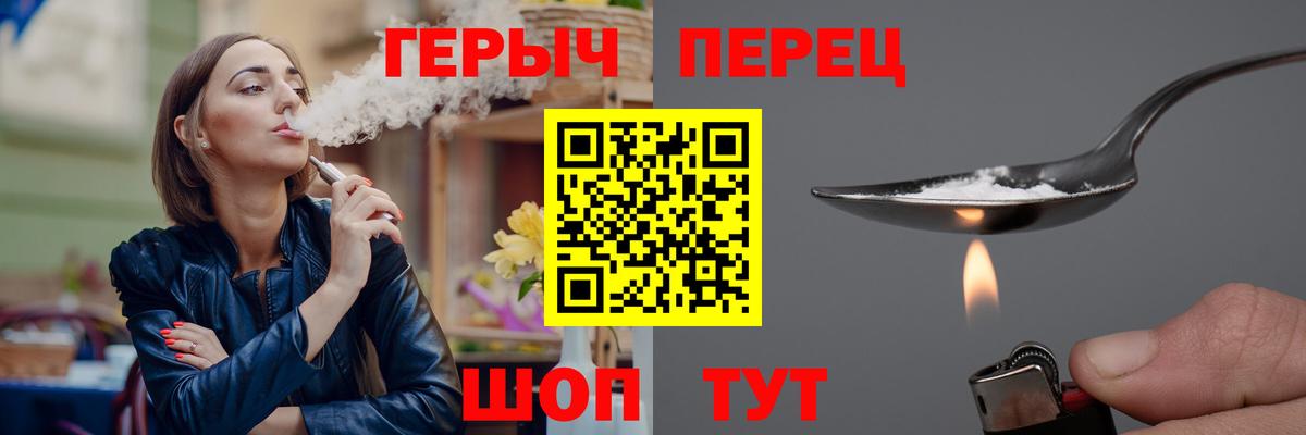 ГАШ  A PVP СОЛЬ кристаллы  Прокопьевск  Кокаин  Мефедрон   Вход с VPN  МАРИХУАНА 