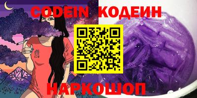 ALPHA-PVP Пушкино