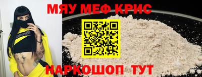 мдма Рязань