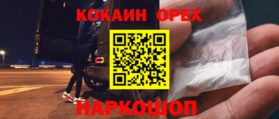 наркотики Пугачёв
