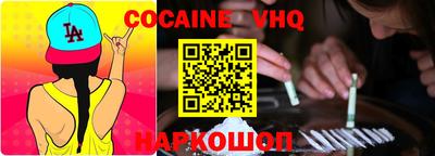 ALPHA-PVP Пушкино
