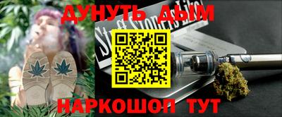 бутик Пыть-Ях