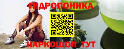 спайс Партизанск