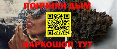 наркотики Пугачёв