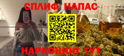 ALPHA-PVP Пушкино