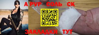 ALPHA-PVP Пушкино