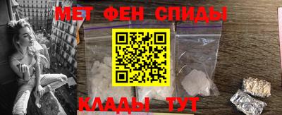 спайс Партизанск