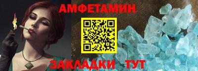бутик Пыть-Ях