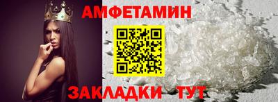 ALPHA-PVP Пушкино