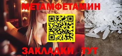 ALPHA-PVP Пушкино