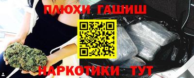 наркотики Пугачёв
