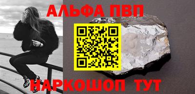 бутик Пыть-Ях