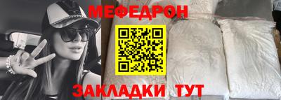 кокаин перу Первоуральск
