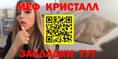 прущая мука Рыбинск