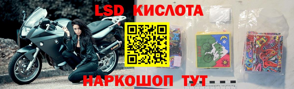 Лсд 25 экстази кислота Прокопьевск