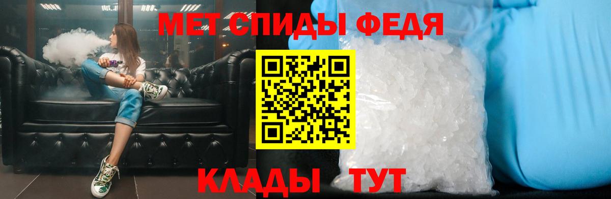 Прокопьевск  МЕТАМФЕТАМИН мет  МЕТАМФЕТАМИН мет  Метамфетамин  Вход с VPN 