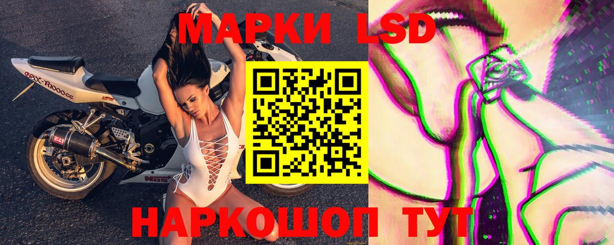 Марки N-bome 1,8мг  сколько стоит  Прокопьевск  Вход с VPN 