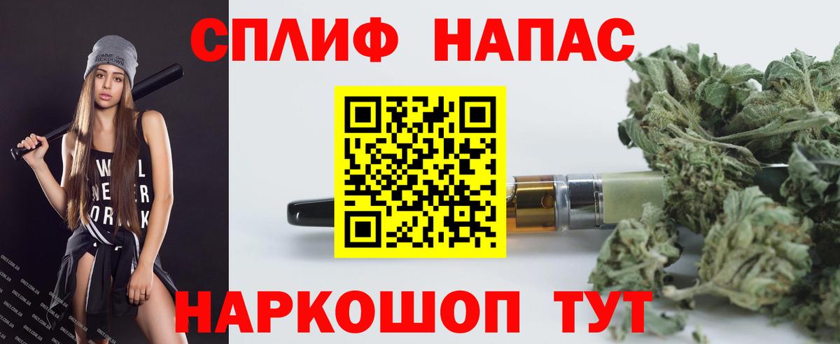 Каннабис индика  Канабис THC 21%  Марихуана MAZAR  Вход с VPN  Прокопьевск  Бошки Шишки White Widow 